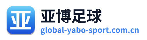 亚博足球
